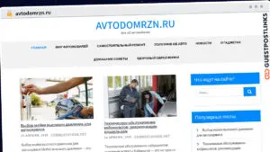 Publish Guest Post on avtodomrzn.ru