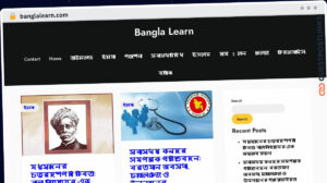 Publish Guest Post on banglalearn.com