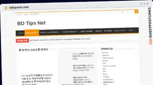 Publish Guest Post on bdtipsnet.com