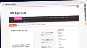 Publish Guest Post on bdtipsnet.com