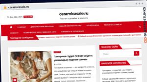 Publish Guest Post on ceramicasale.ru