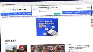 Publish Guest Post on esakal.com
