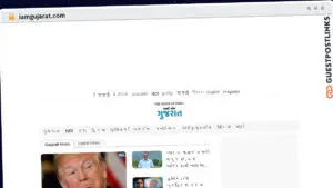 Publish Guest Post on iamgujarat.com