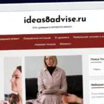 Publish Guest Post on ideas8advise.ru