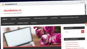 Publish Guest Post on ideas8advise.ru