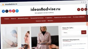 Publish Guest Post on ideas8advise.ru