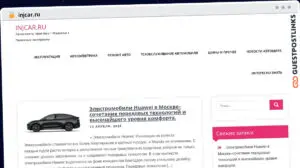 Publish Guest Post on injcar.ru