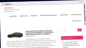 Publish Guest Post on injcar.ru