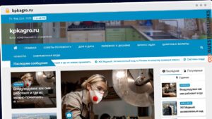 Publish Guest Post on kpkagro.ru