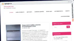 Publish Guest Post on kpkagro.ru
