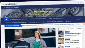 Publish Guest Post on mitsubishi102.ru