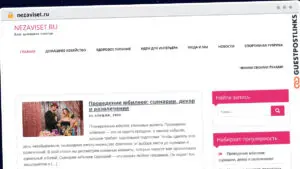 Publish Guest Post on nezaviset.ru
