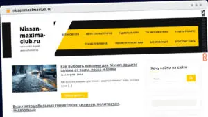 Publish Guest Post on nissanmaximaclub.ru