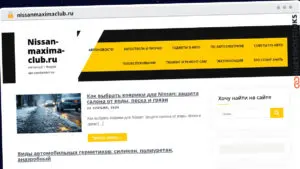 Publish Guest Post on nissanmaximaclub.ru
