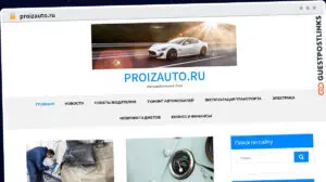 Publish Guest Post on proizauto.ru