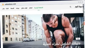 Publish Guest Post on saboobaa.com