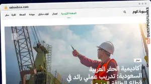 Publish Guest Post on saboobaa.com