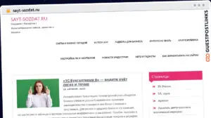 Publish Guest Post on sayt-sozdat.ru