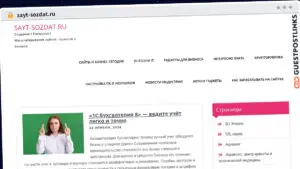 Publish Guest Post on sayt-sozdat.ru