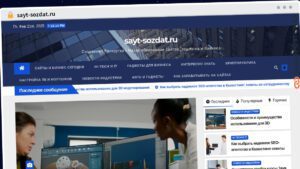 Publish Guest Post on sayt-sozdat.ru