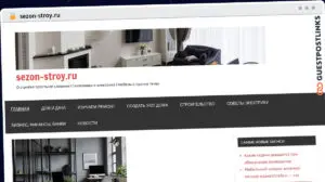 Publish Guest Post on sezon-stroy.ru