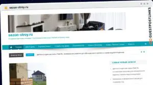 Publish Guest Post on sezon-stroy.ru