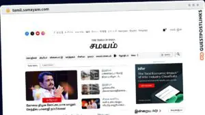 Publish Guest Post on tamil.samayam.com