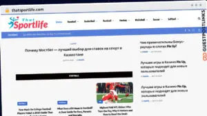 Publish Guest Post on thatsportlife.com