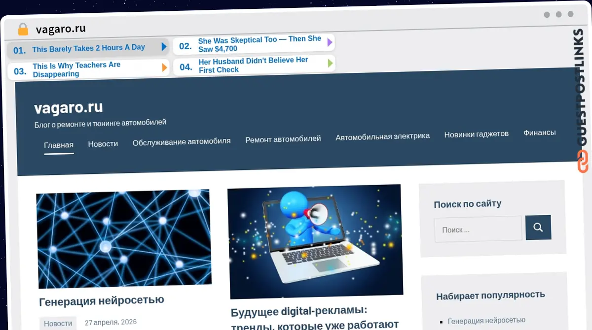 Publish Guest Post on vagaro.ru
