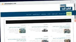 Publish Guest Post on alkhaleejlive.com
