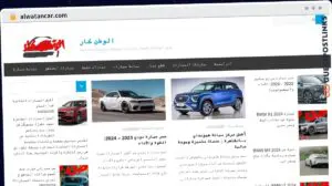 Publish Guest Post on alwatancar.com
