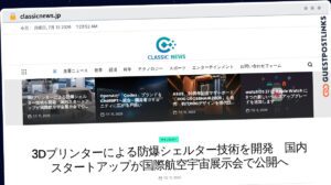 Publish Guest Post on classicnews.jp