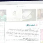 Publish Guest Post on lakalafya.com