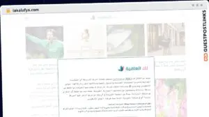 Publish Guest Post on lakalafya.com