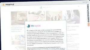 Publish Guest Post on meygeia.gr