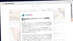Publish Guest Post on minnakenko.jp
