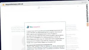 Publish Guest Post on moyezdorovya.com.ua