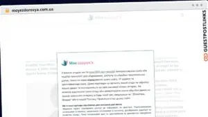 Publish Guest Post on moyezdorovya.com.ua