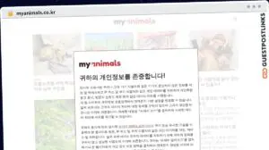 Publish Guest Post on myanimals.co.kr