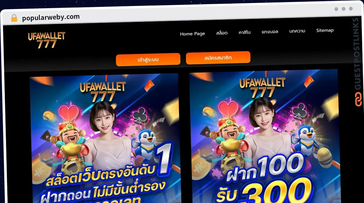 Publish Guest Post on popularweby.com