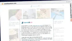 Publish Guest Post on swasthyakiore.com