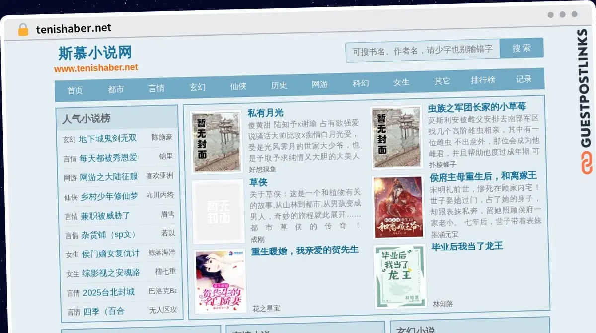 Publish Guest Post on tenishaber.net