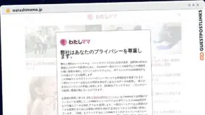 Publish Guest Post on watashimama.jp