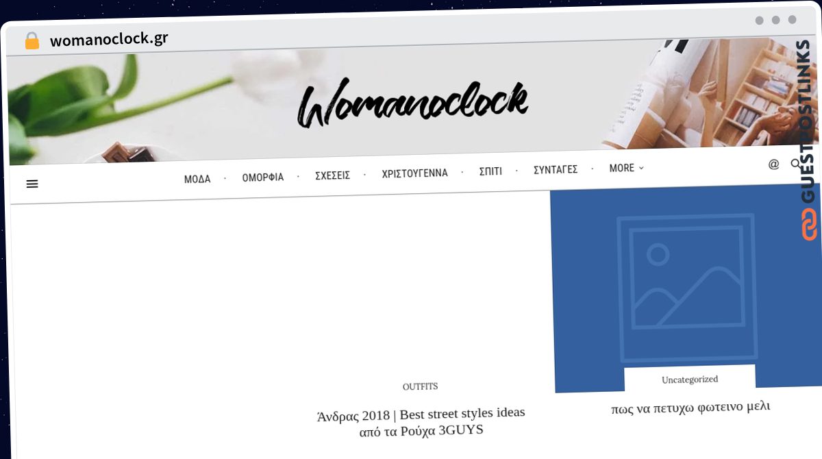 Publish Guest Post on womanoclock.gr