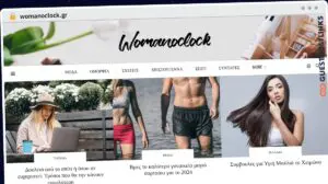 Publish Guest Post on womanoclock.gr