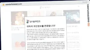 Publish Guest Post on wonderfulmind.co.kr