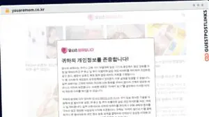 Publish Guest Post on youaremom.co.kr