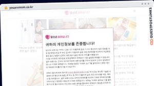 Publish Guest Post on youaremom.co.kr