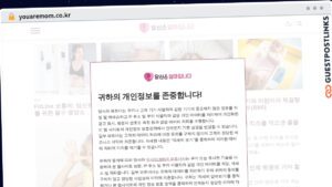 Publish Guest Post on youaremom.co.kr