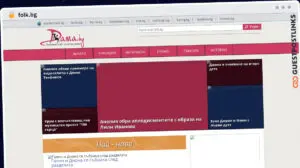 Publish Guest Post on folk.bg